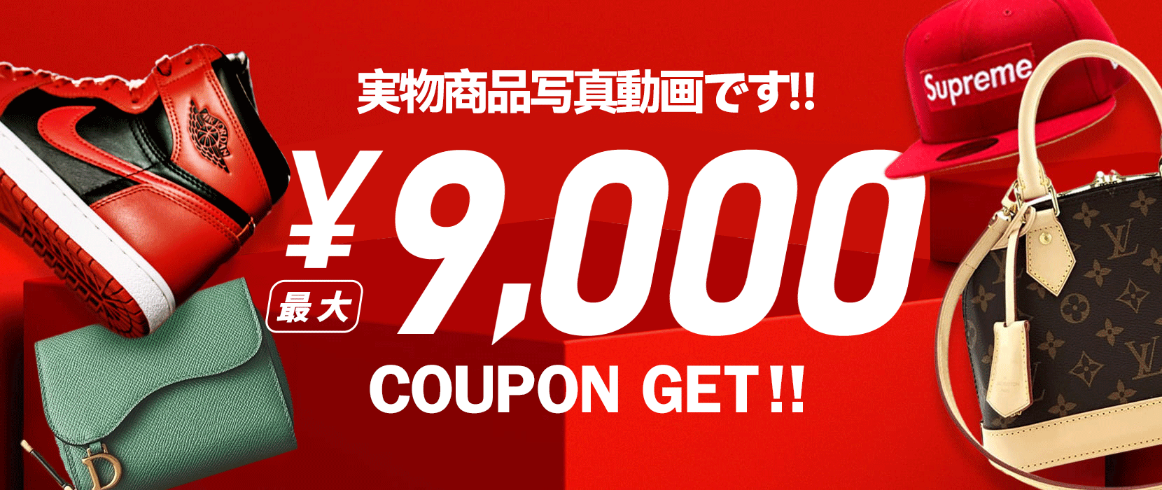 最大40％OFF！ブランド商品 おすすめ人気ランキング♪