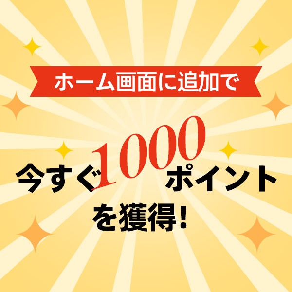 Ankopi(アンコピ)