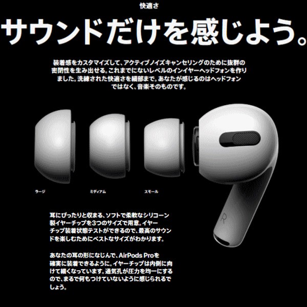 airpods おすすめ AirPods Pro 第1世代 本体 Apple 新品 ワイヤレスイヤホン