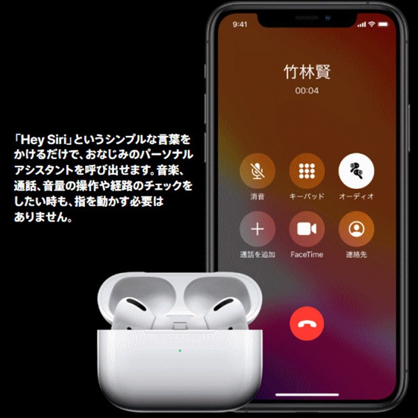 airpods おすすめ AirPods Pro 第1世代 本体 Apple 新品 ワイヤレスイヤホン