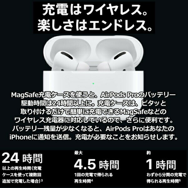 airpods おすすめ AirPods Pro 第1世代 本体 Apple 新品 ワイヤレスイヤホン