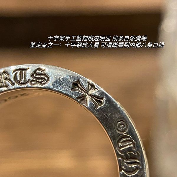 クロムハーツ CHクロス リング スーパーコピー【人気商品】 Kus27784