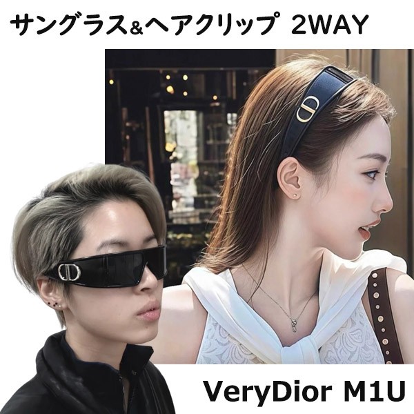 VeryDior M1U ラップアラウンド アセテート サングラス 偽物