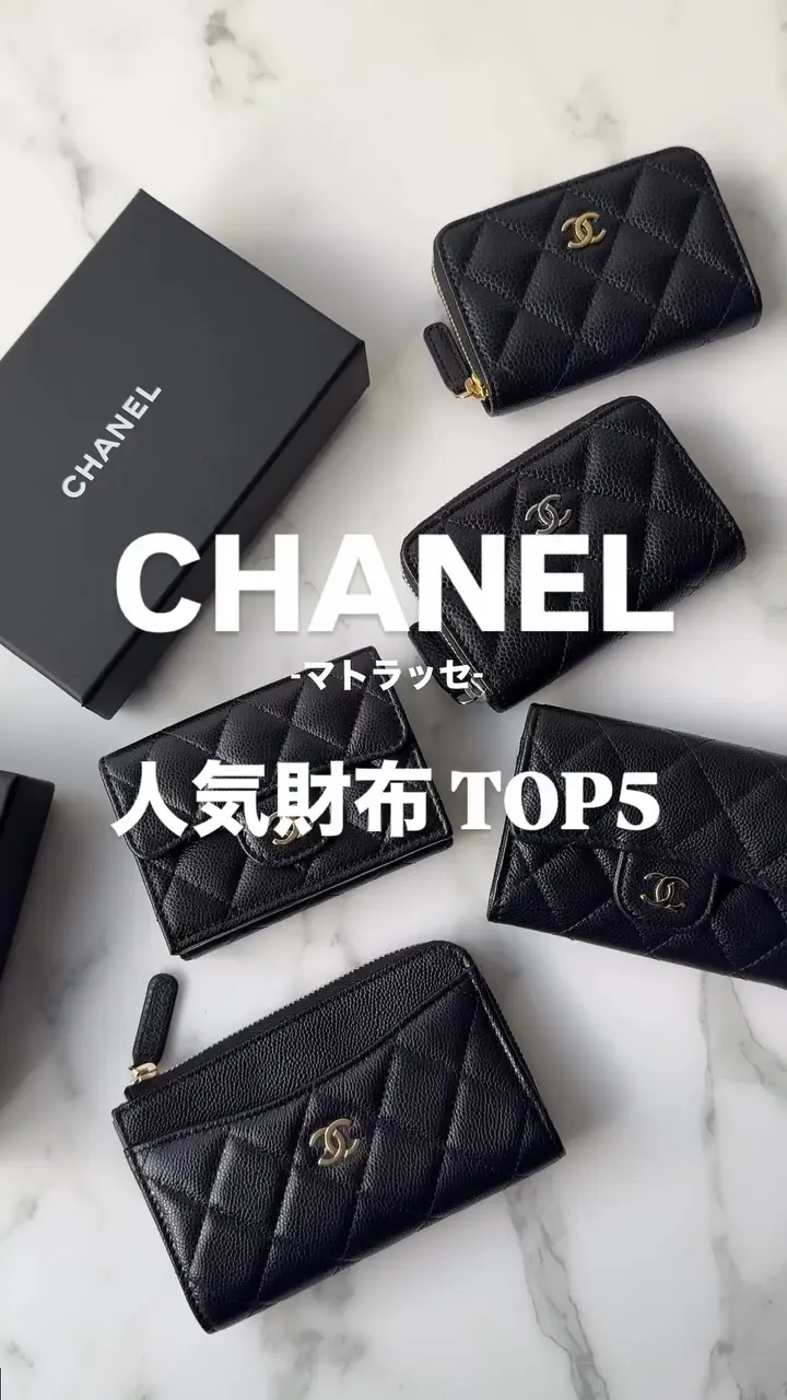 大特価】シャネル コインケース 偽物 カードケース キャビア 財布 4色