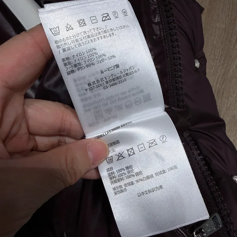 n級 おすすめモンクレール VEZEREショートダウンジャケット コピー商品 mop05203