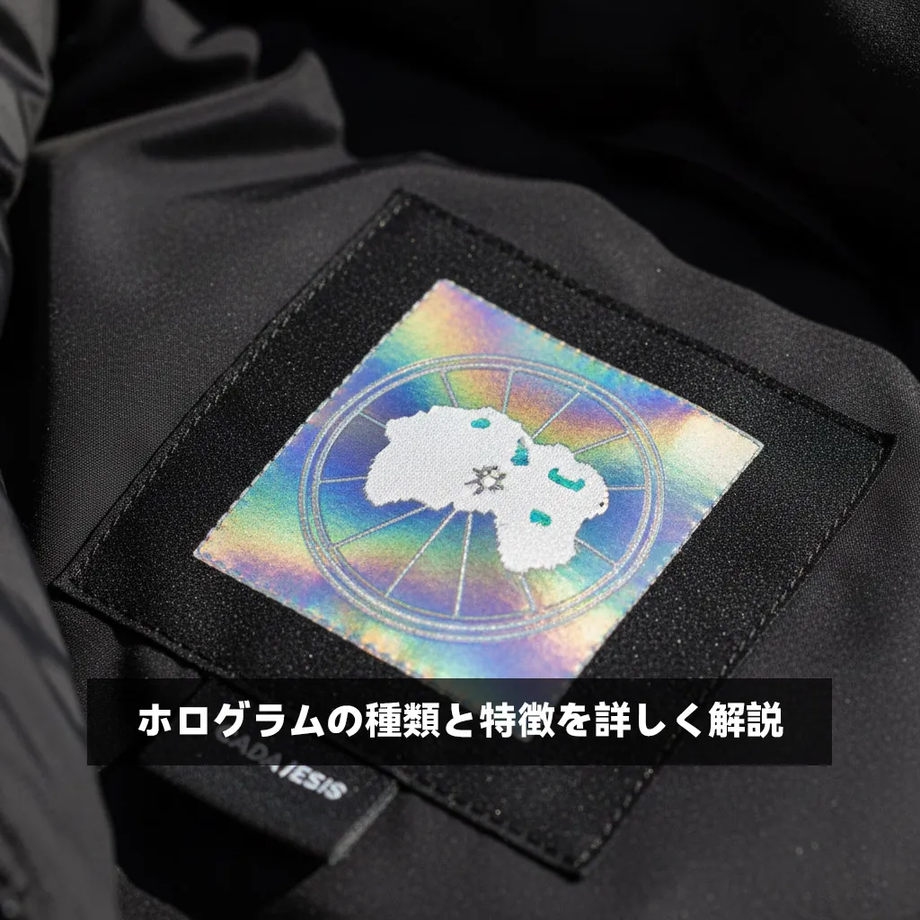 ワッペン 本物 カナダ グース ロゴ カナダグースのコピーを買ってみた