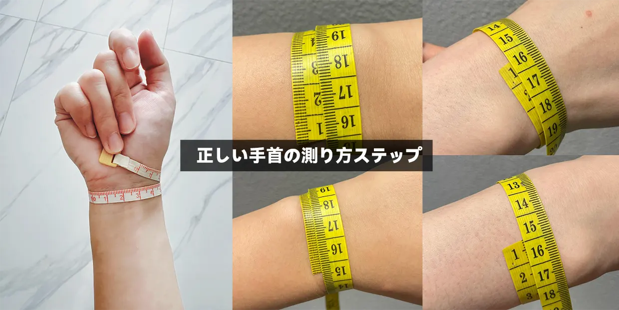 全サイズ表】エルメス『シェーヌダンクル』完全解析！TGM・GM・MMの 