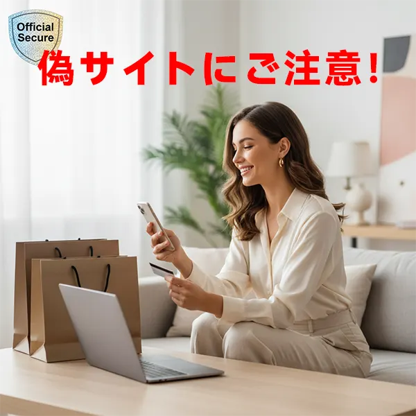 【重要】ankopi（アンコピー）偽サイト・詐欺サイト被害を防ぐための公式声明と注意喚起