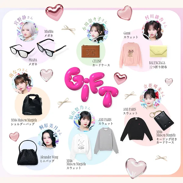 CANDY TUNEメンバー愛用ブランド決定版！ミュウミュウからマルジェラまで「本命アイテム」を徹底解説