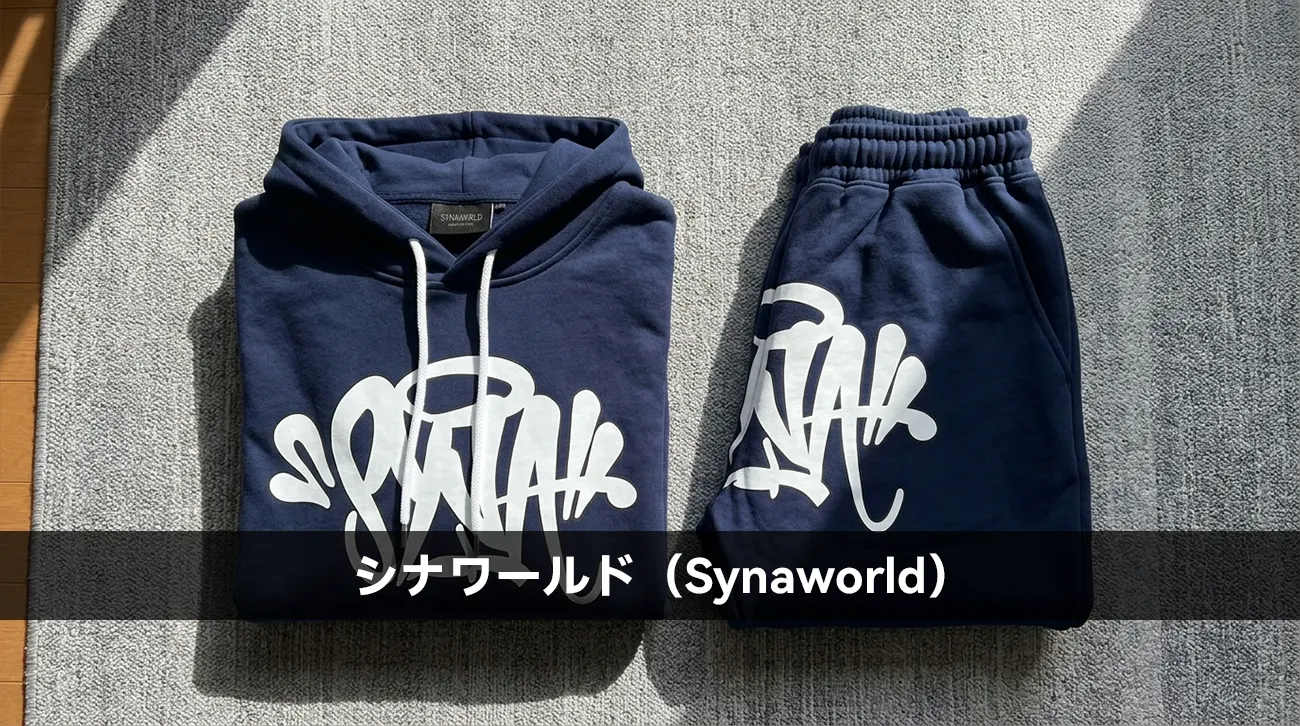 シナワールド(Synaworld)