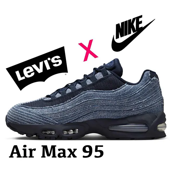ナイキ x Levis エアマックス 95 Obsidian デニムブルー コピー HM4743-400